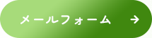 bnr_contact_btn_off