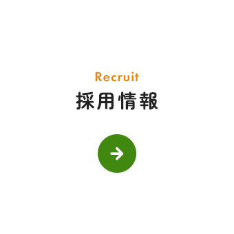 bnrhalf_recruit_off